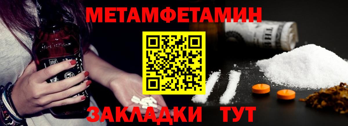 АМФЕТАМИН VHQ Омск