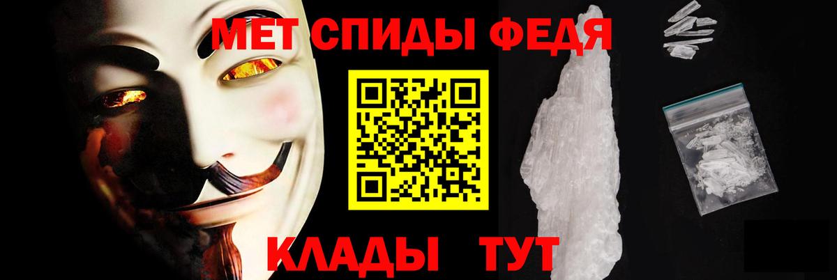 Омск  АМФЕТАМИН  Amphetamine  Вход с VPN  Амфетамин 98% 