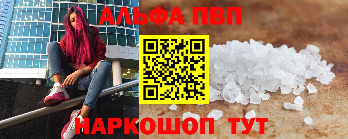 A PVP СК Омск