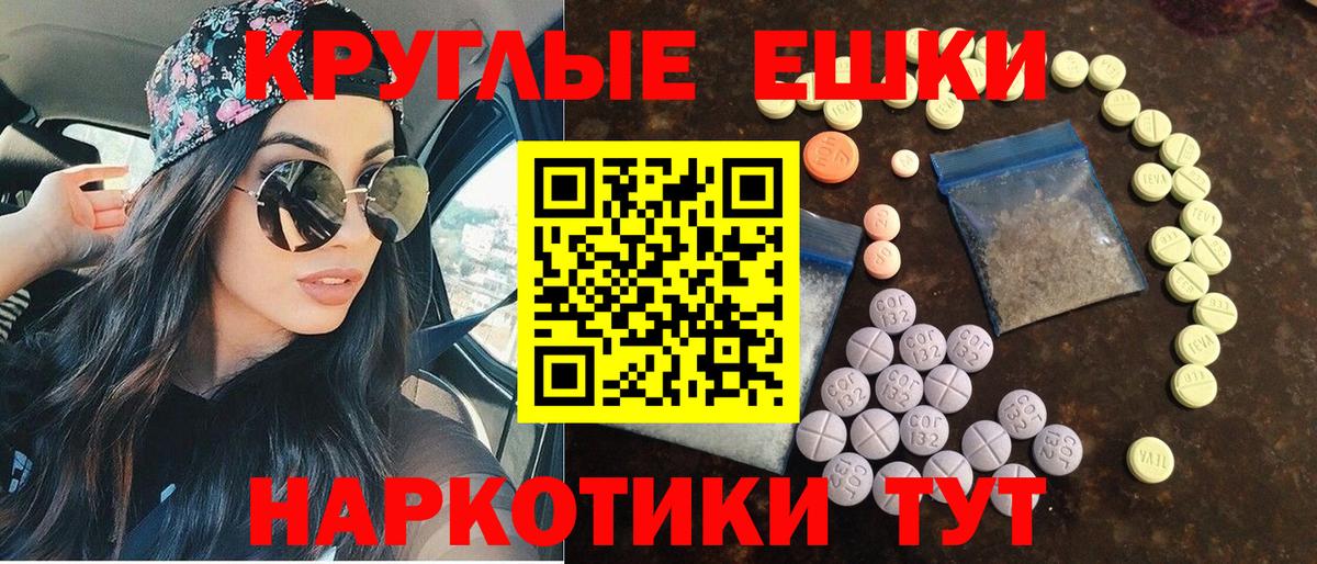 Ecstasy Punisher  ЭКСТАЗИ  Ecstasy VHQ  Омск  Вход с VPN 
