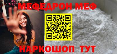 прущие грибы Татарск