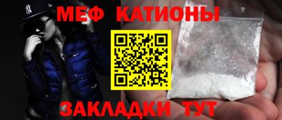 прущие грибы Татарск