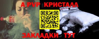 прущие грибы Татарск