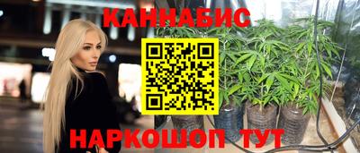 каннабис Тара