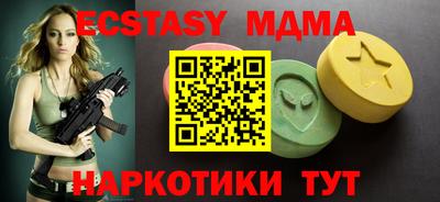 прущие грибы Татарск