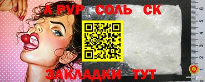 прущие грибы Татарск