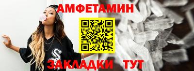 прущие грибы Татарск