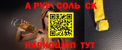 прущие грибы Татарск