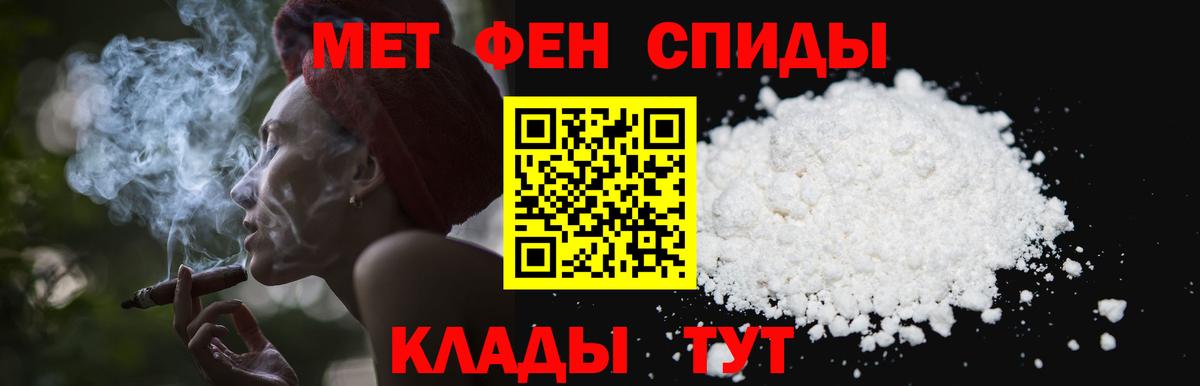 Метамфетамин кристалл  Вход с VPN  Метамфетамин кристалл  Омск 