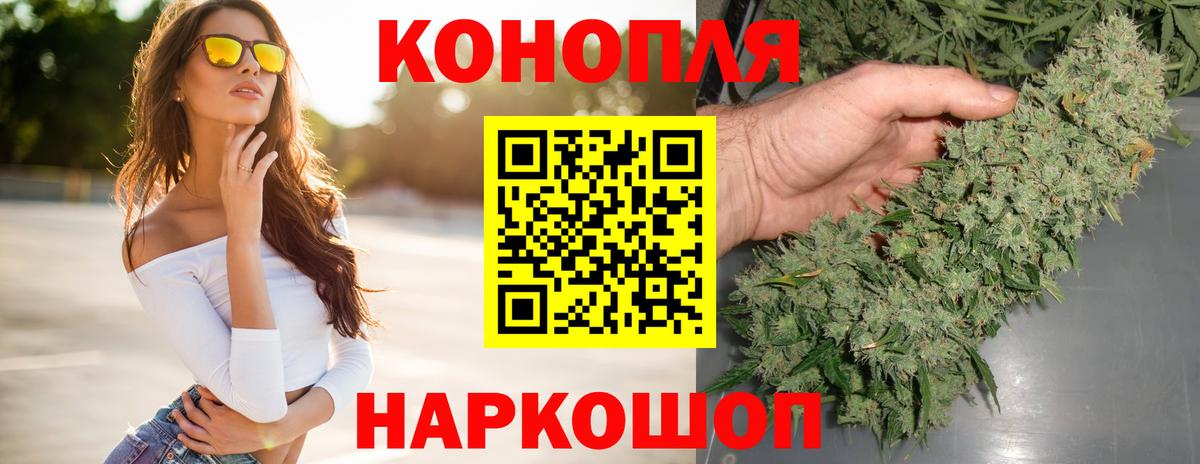 Конопля LSD WEED  Шишки марихуана Bruce Banner  Вход с VPN  Омск 